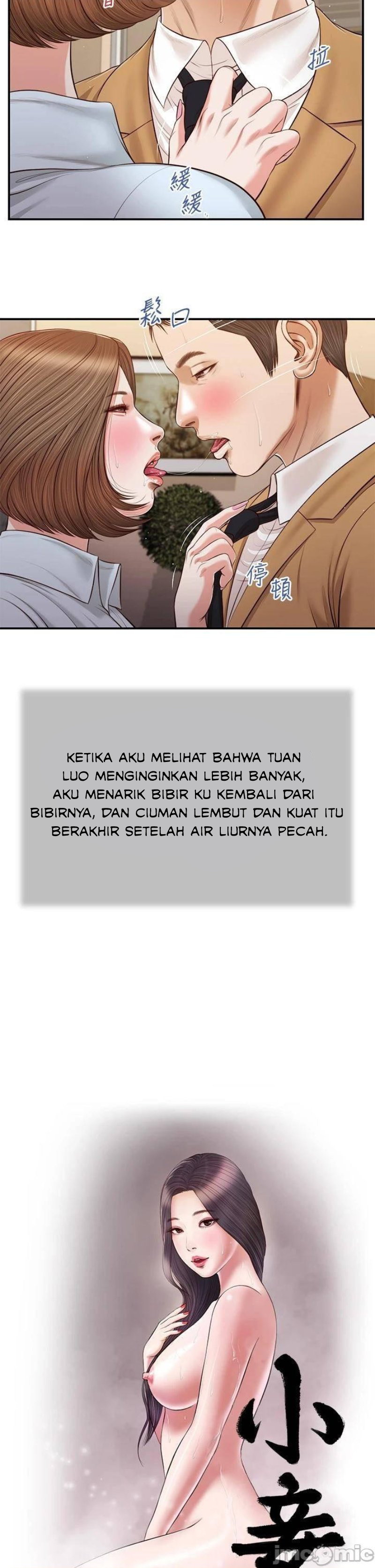 Concubine - Chapter 93 3