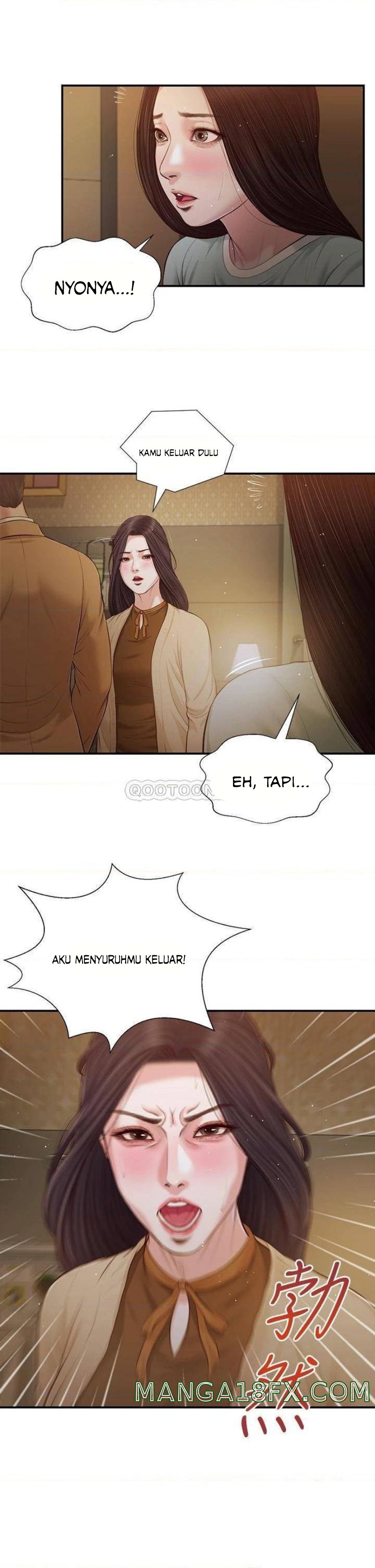 Concubine - Chapter 93 21