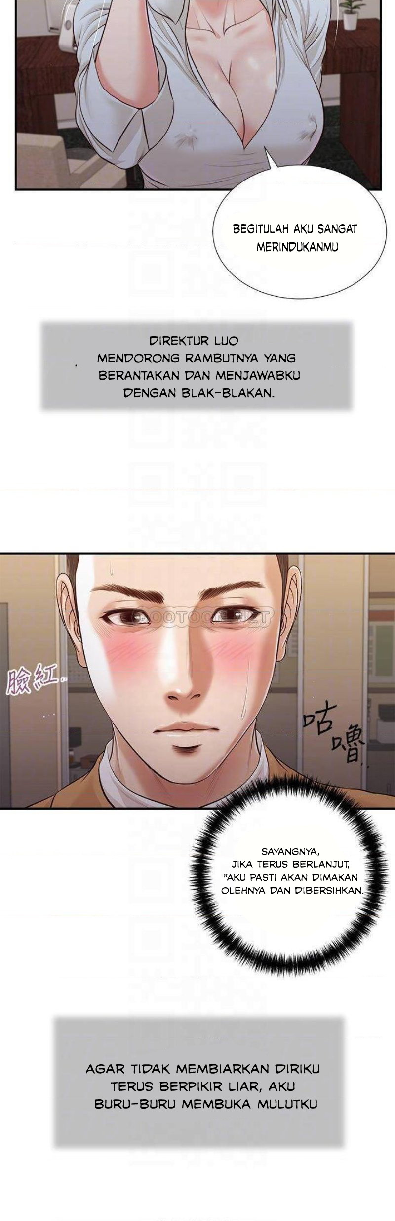 Concubine - Chapter 93 6