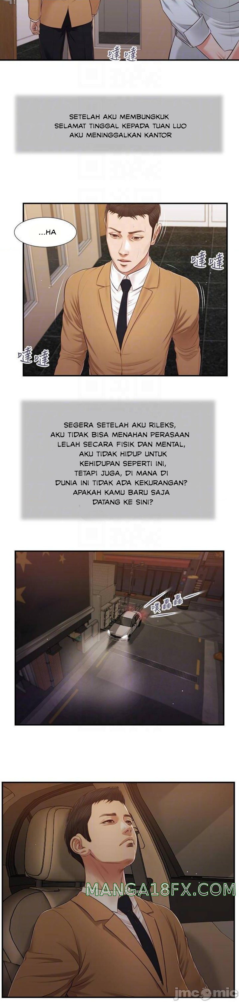 Concubine - Chapter 93 8