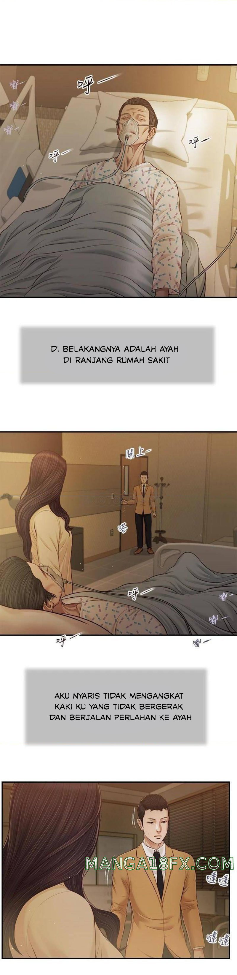 Concubine - Chapter 93 16