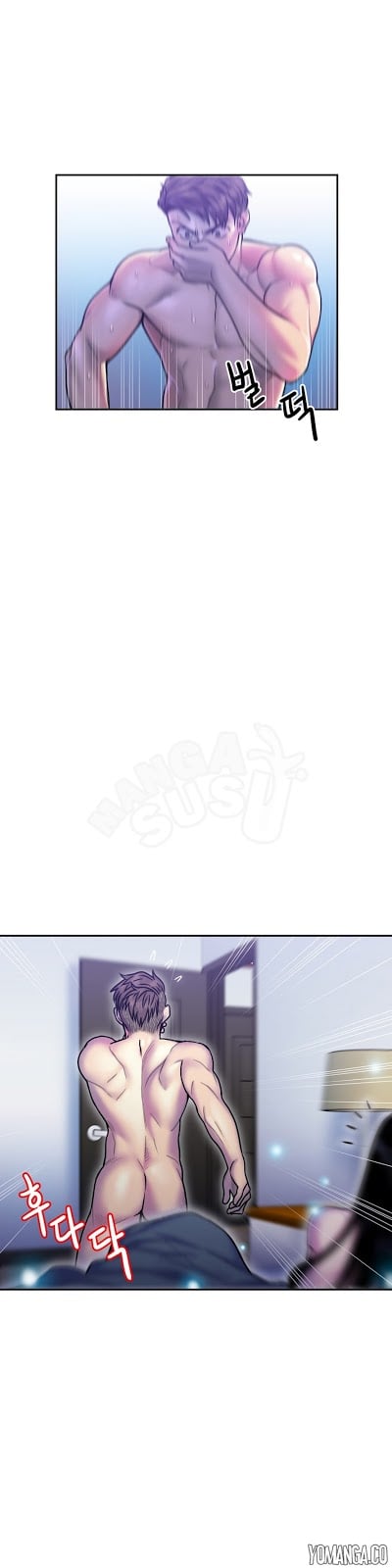 Ghost Love - Chapter 10 12