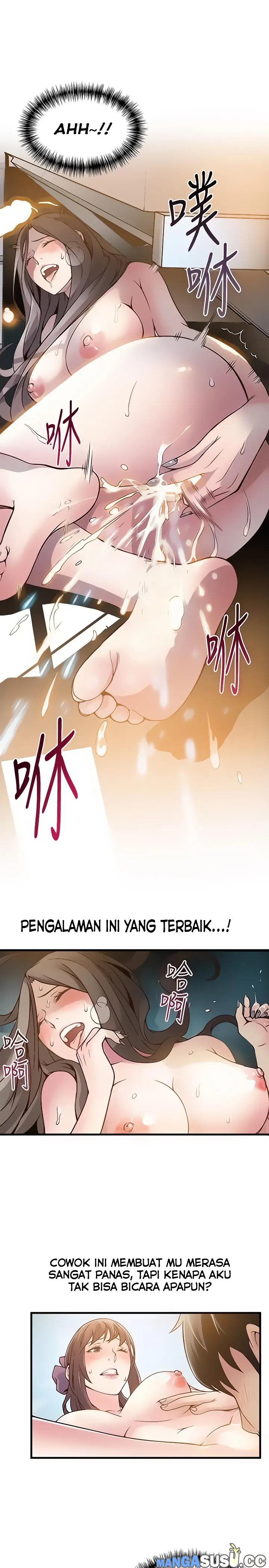 Weak Point (Husky Team) - Chapter 10 27