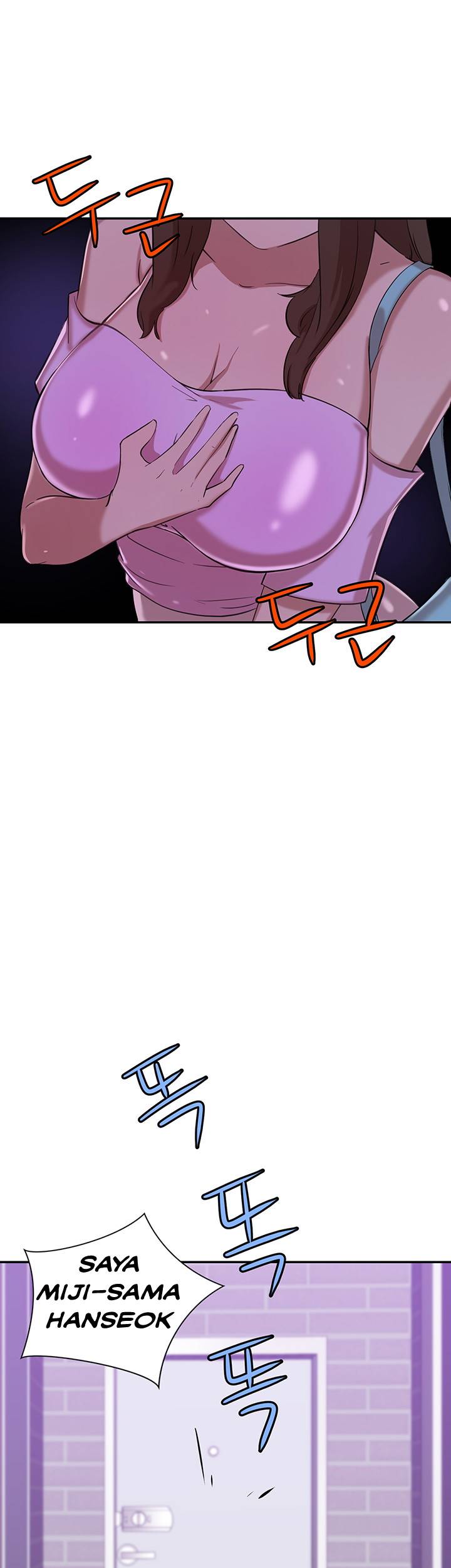 Puberty - Chapter 11 96