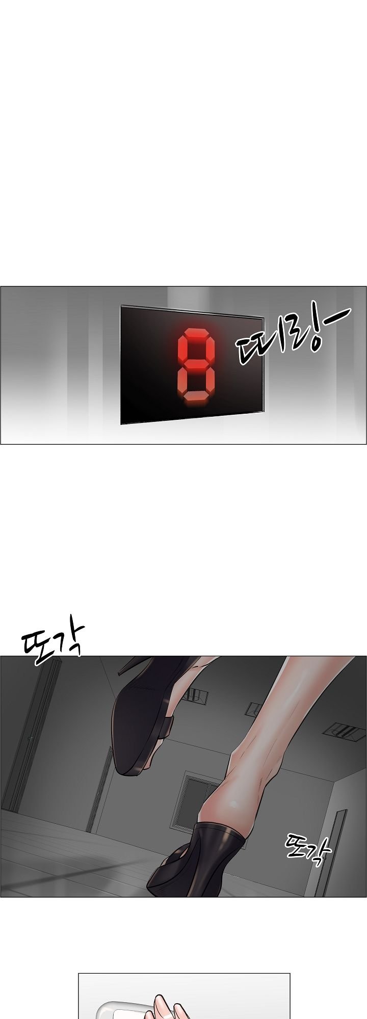 The Game-Fatal Doctor - Chapter 10 15 The Game-Fatal Doctor - Chapter 10 15