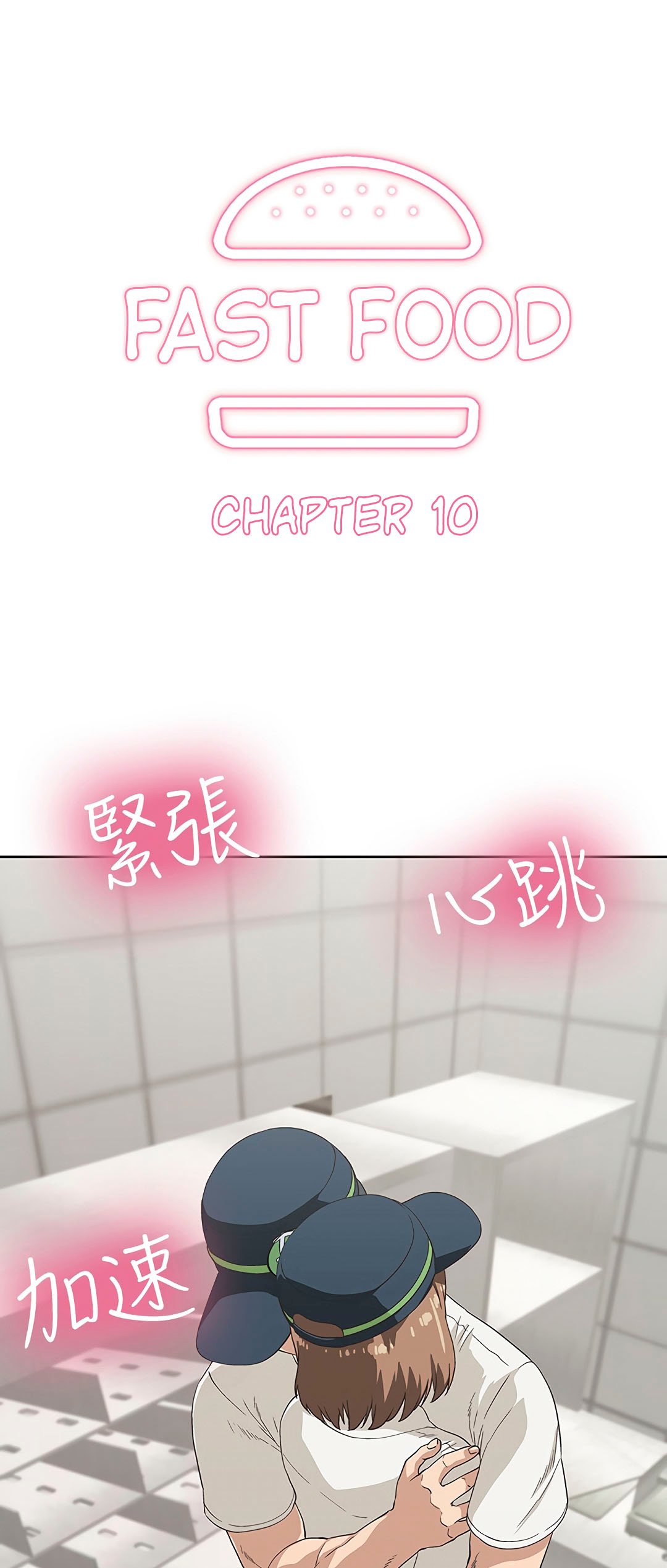 Fast Food - Chapter 10 3