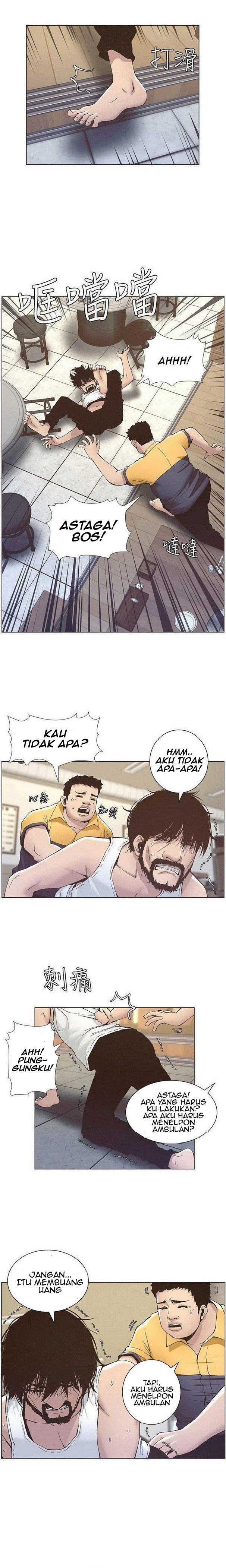 Father&#8217;s Lust - Chapter 10 19