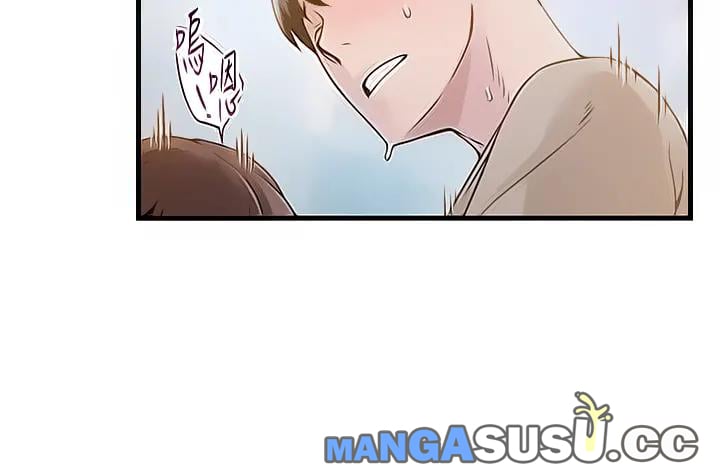 Weak Point (Husky Team) - Chapter 10 14