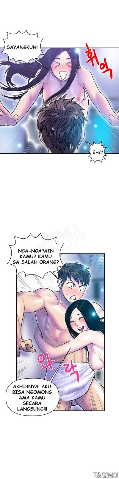 Ghost Love - Chapter 10 23