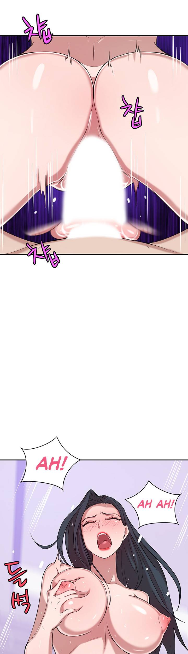 Puberty - Chapter 11 76