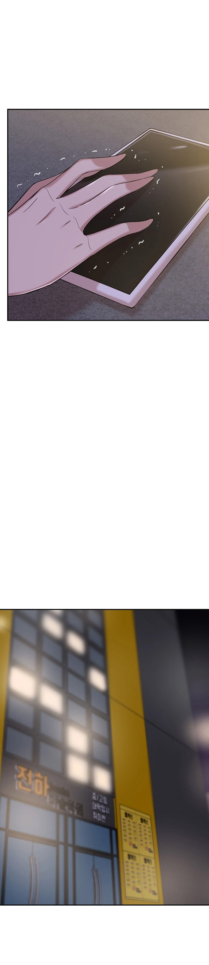 Puberty - Chapter 11 13