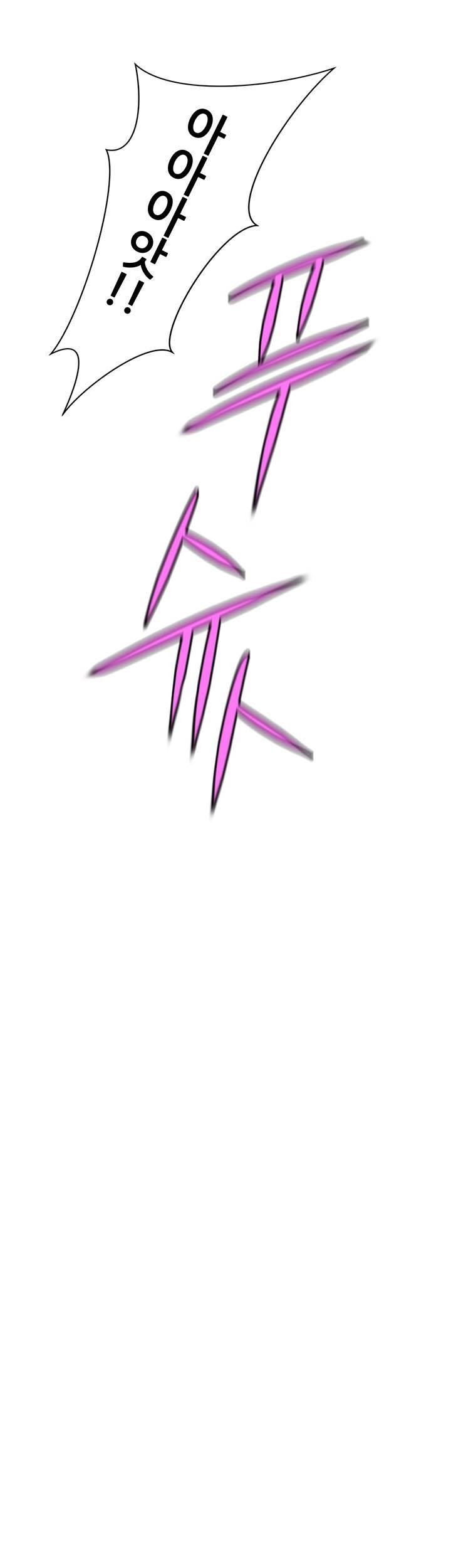 Puberty - Chapter 11 92