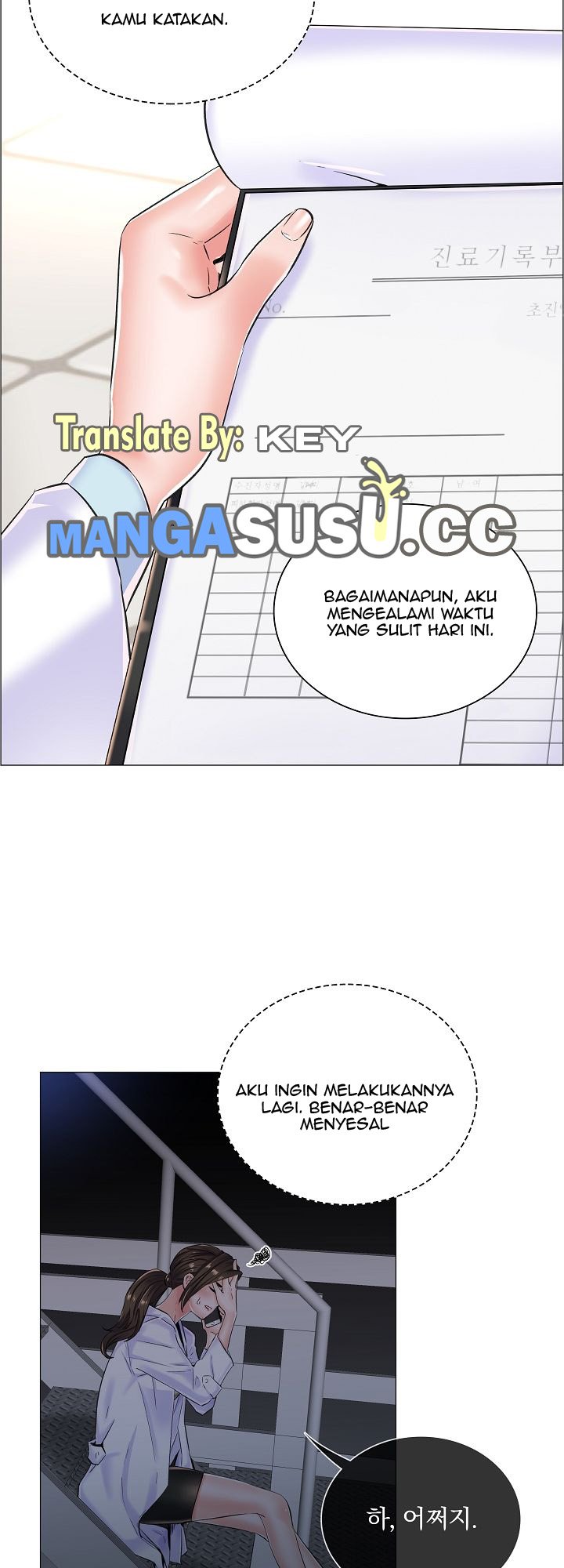 The Game-Fatal Doctor - Chapter 10 27 The Game-Fatal Doctor - Chapter 10 27