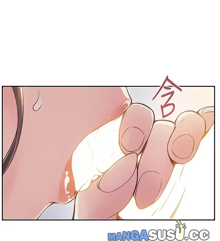 Weak Point (Husky Team) - Chapter 10 20
