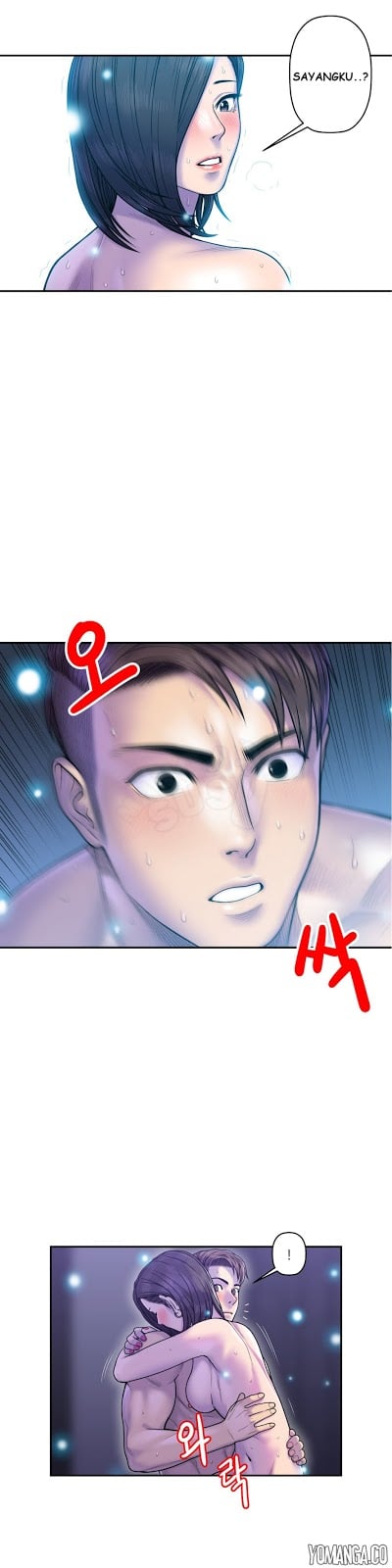Ghost Love - Chapter 10 1