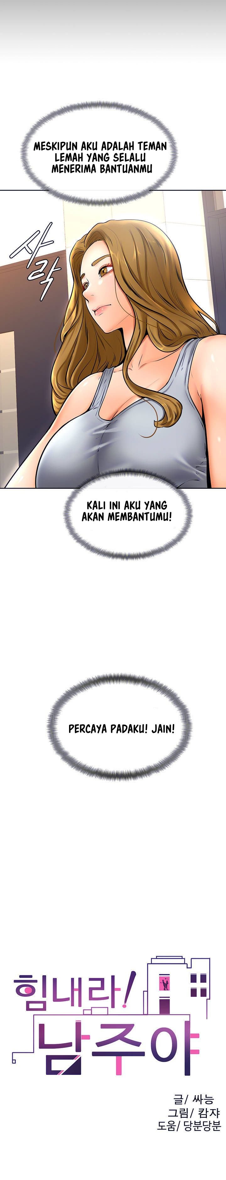 Cheer Up, Namjoo - Chapter 10 17
