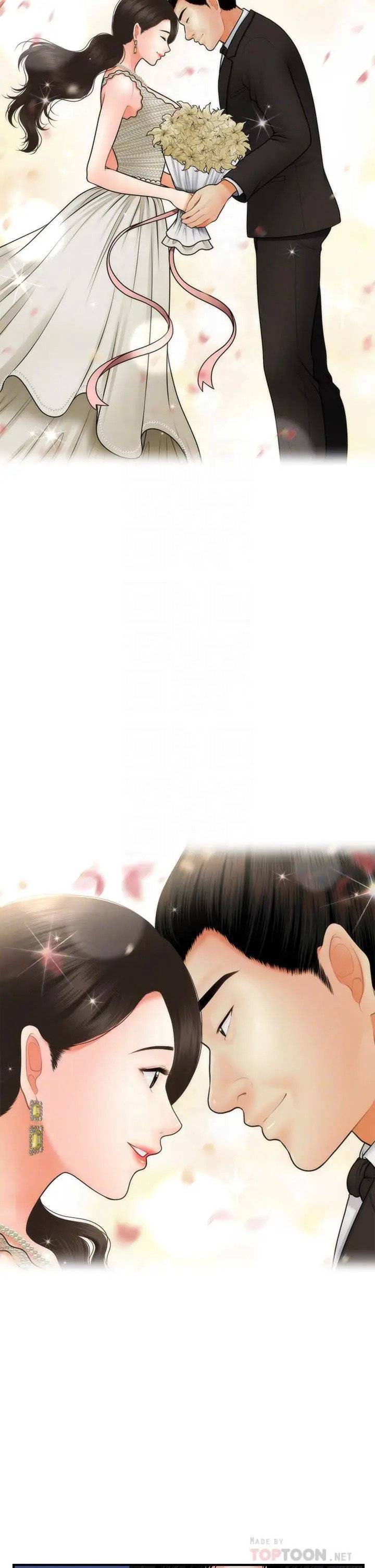 You&#8217;re so Handsome - Chapter 46 6