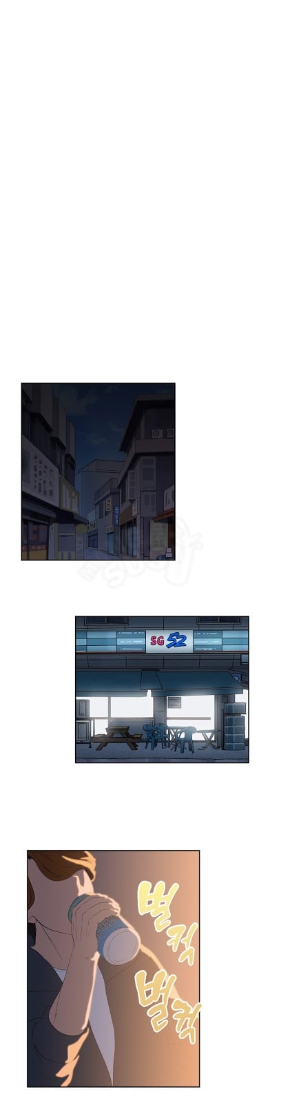 SStudy - Chapter 46 11