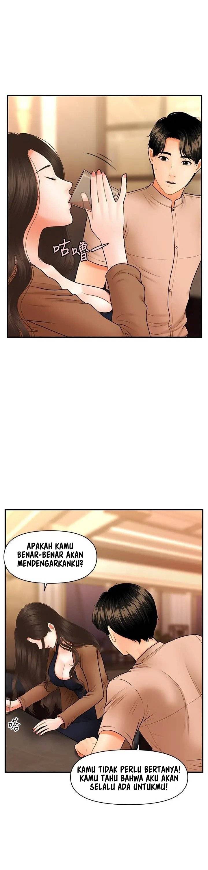 You&#8217;re so Handsome - Chapter 46 42