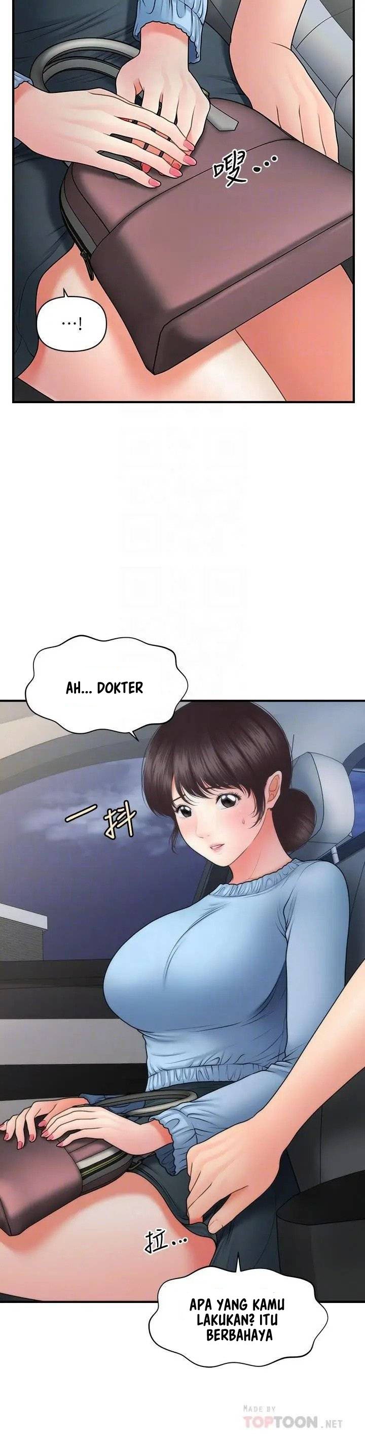 You&#8217;re so Handsome - Chapter 46 20