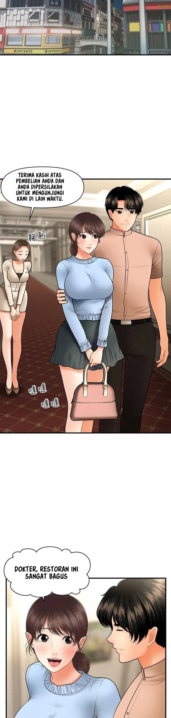 You&#8217;re so Handsome - Chapter 46 17