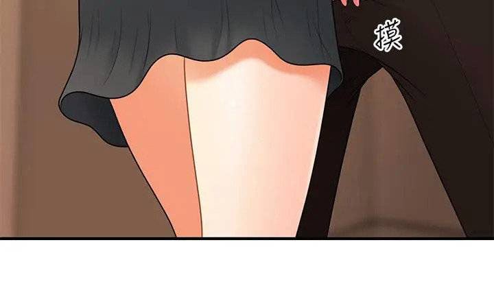 You&#8217;re so Handsome - Chapter 46 26