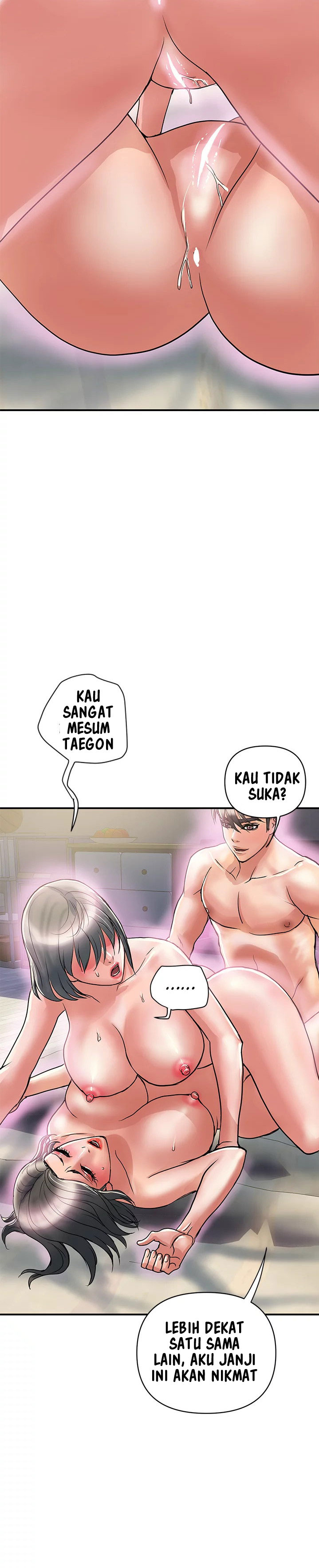 Pheromone - Chapter 46 21