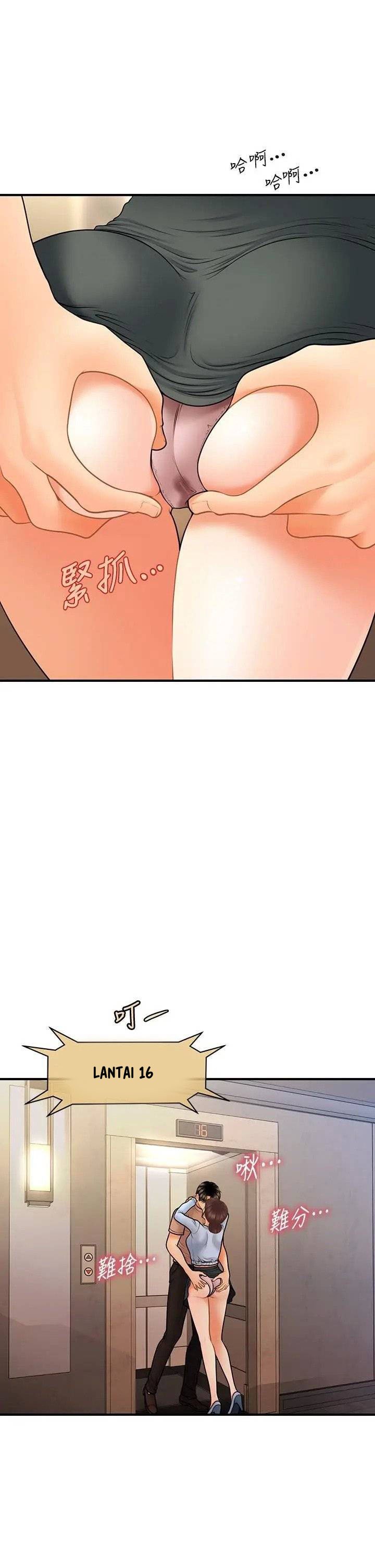 You&#8217;re so Handsome - Chapter 46 27