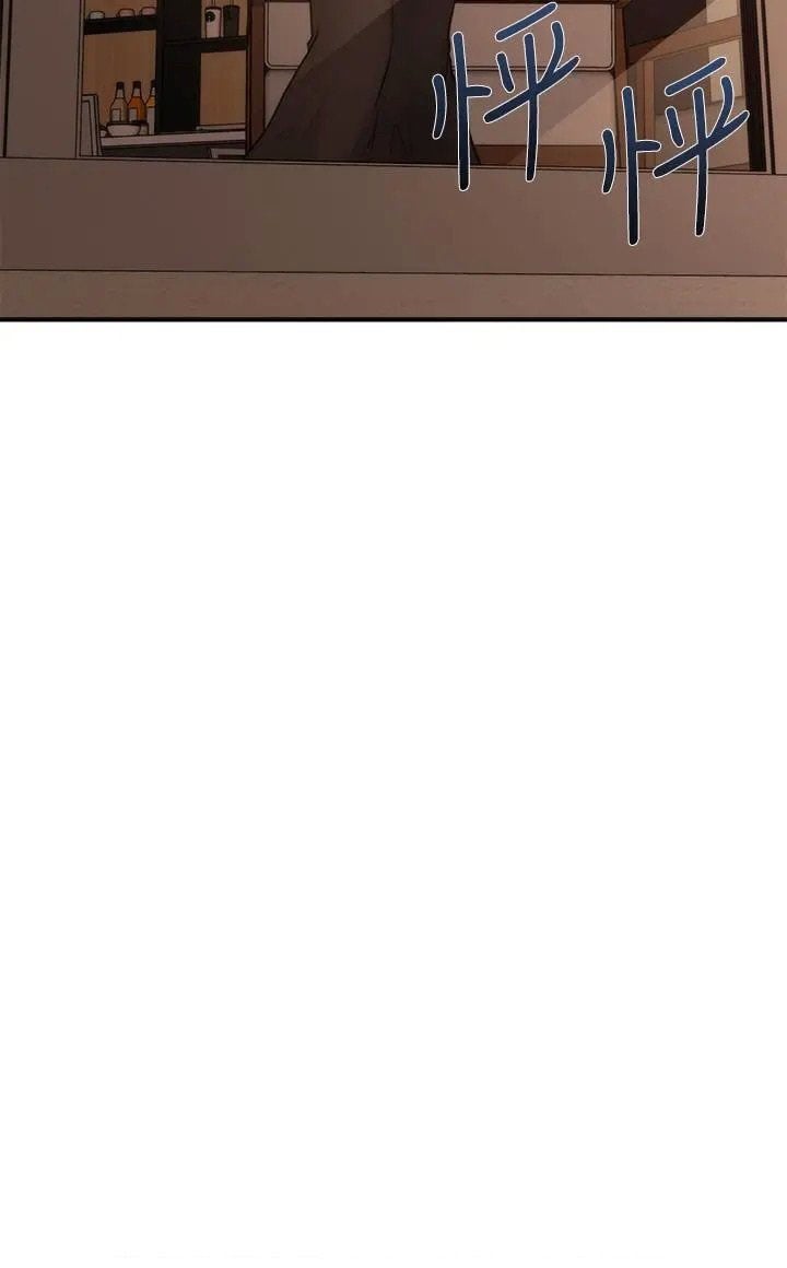 You&#8217;re so Handsome - Chapter 46 4