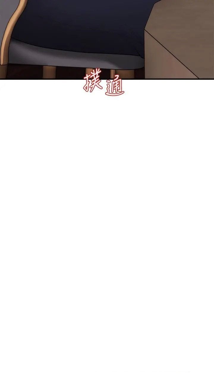 You&#8217;re so Handsome - Chapter 46 44