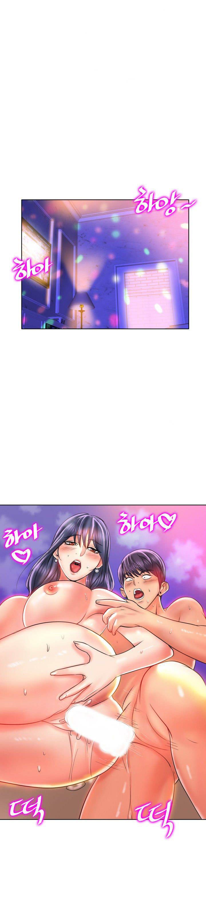 Hole in One - Chapter 46 11