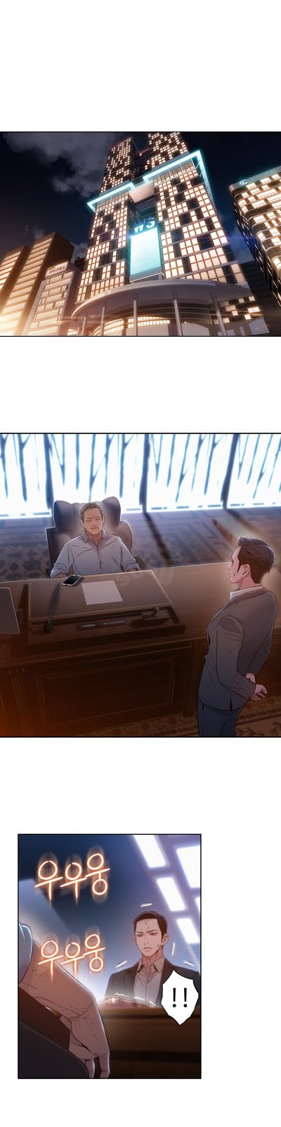 Sweet Guy - Chapter 69 9