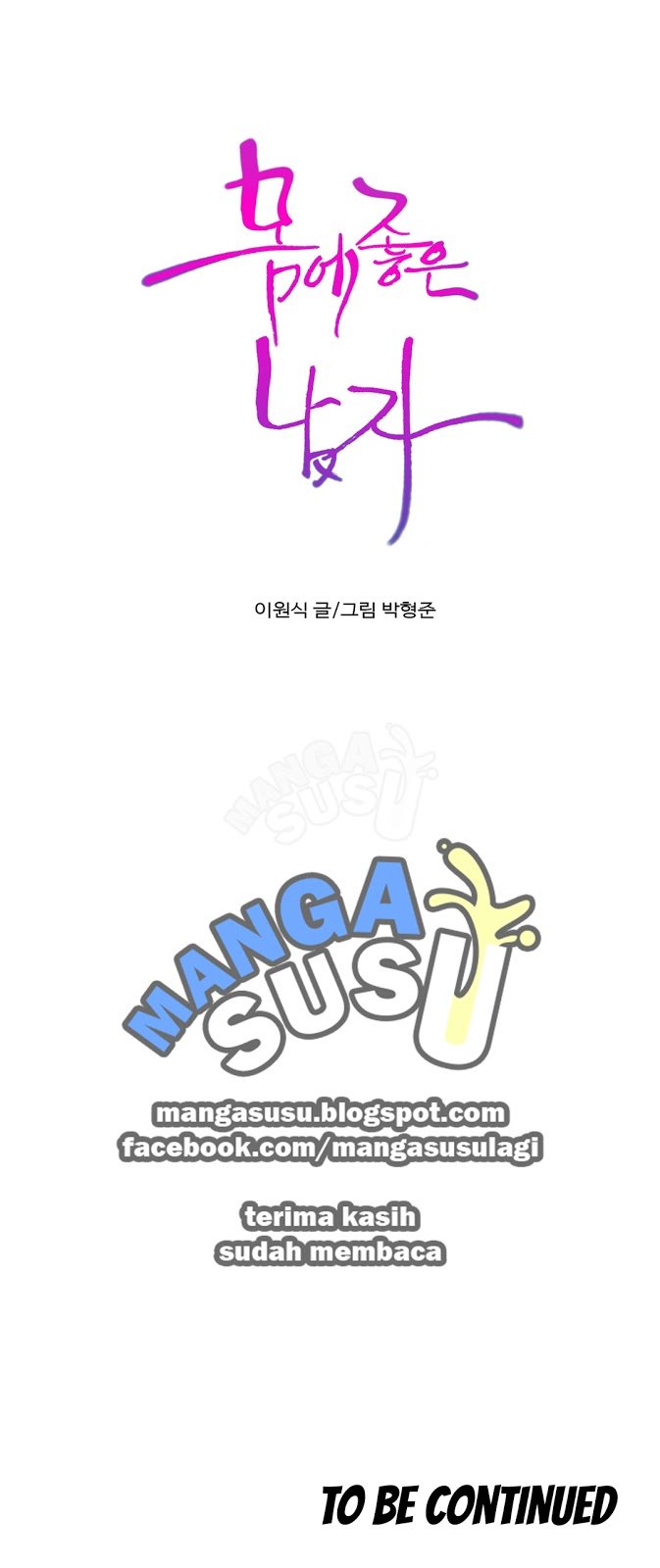 Sweet Guy - Chapter 69 23