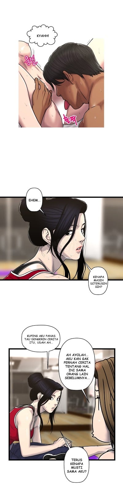 Ghost Love - Chapter 41 17