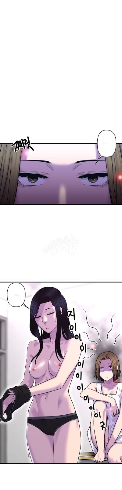 Ghost Love - Chapter 41 13