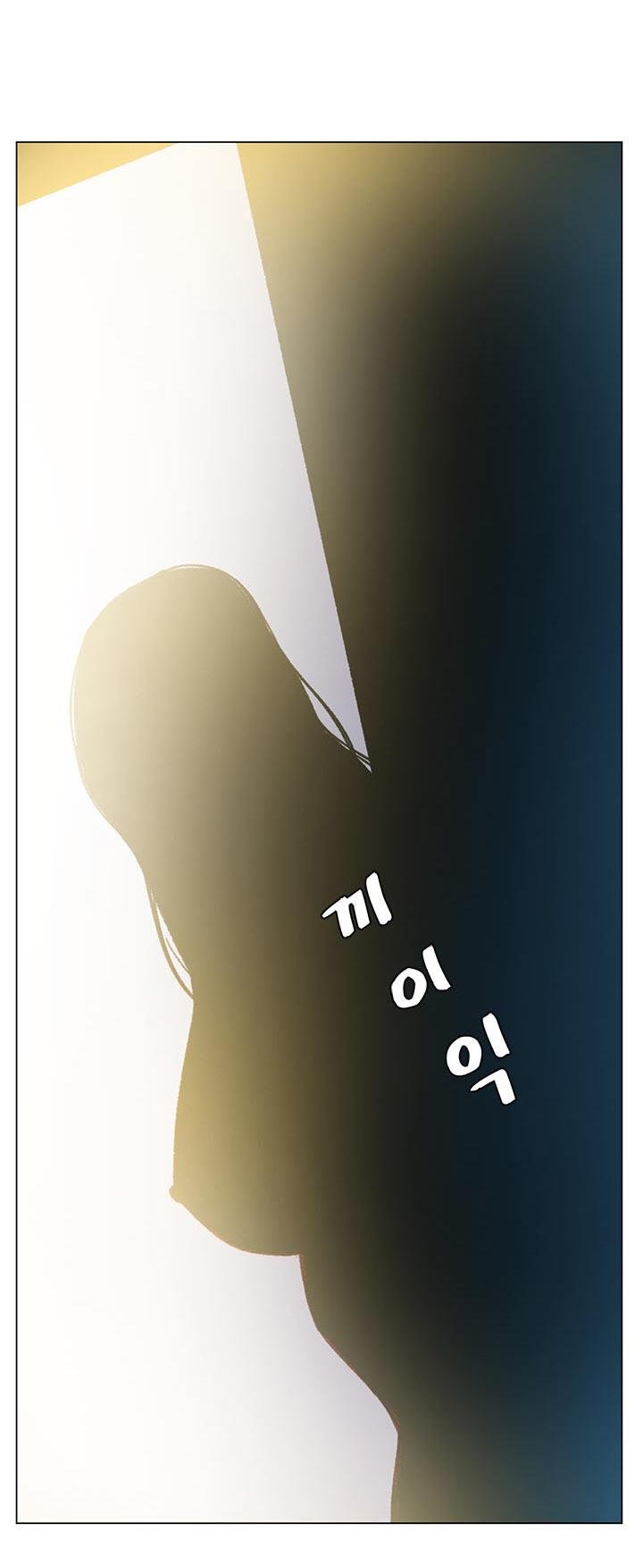 By Chance - Chapter 41 35