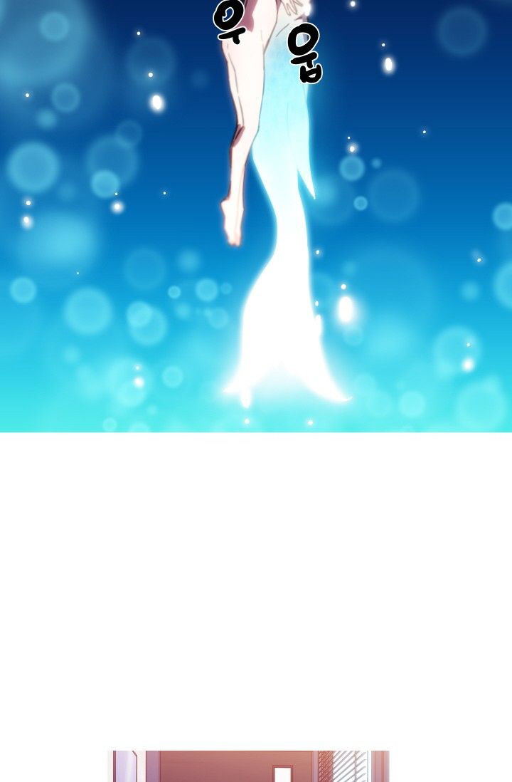 She Has Three Flavors - Chapter 41 33