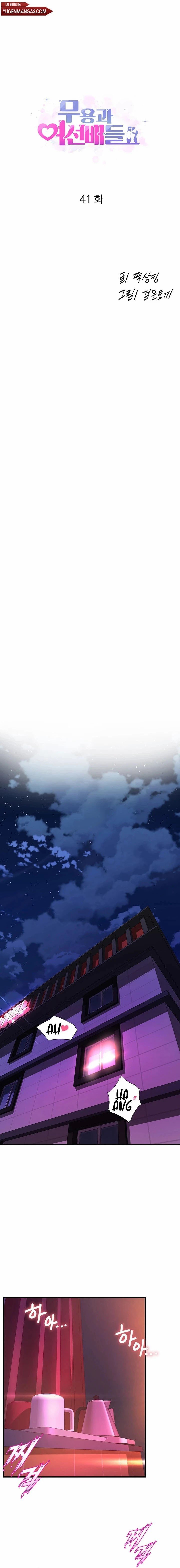 Dance Department&#8217;s Female Sunbaes - Chapter 41 3