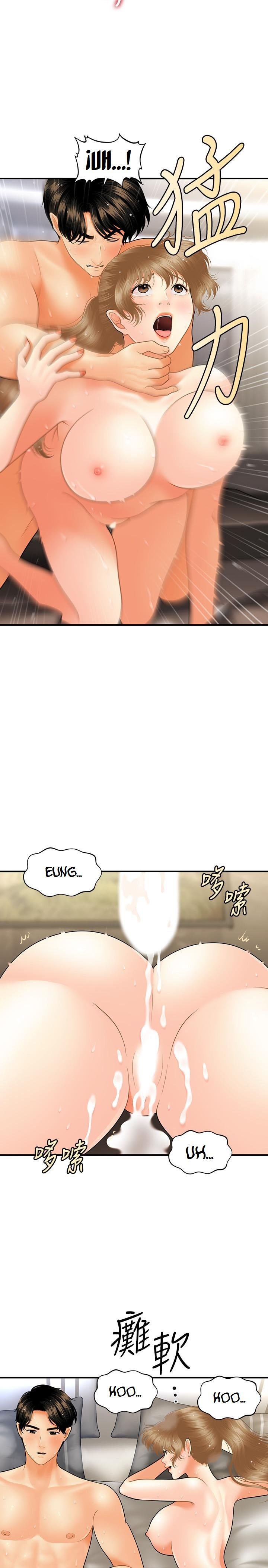 You&#8217;re so Handsome - Chapter 35 7