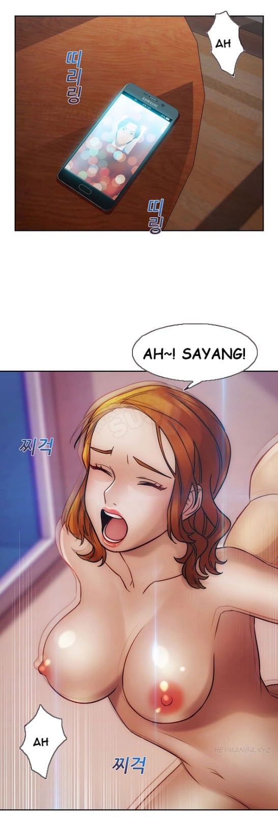 Lady Garden - Chapter 35 6