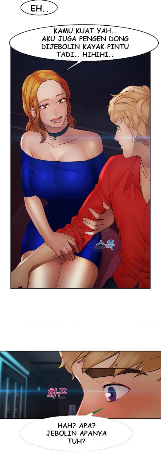 Lady Garden - Chapter 35 45