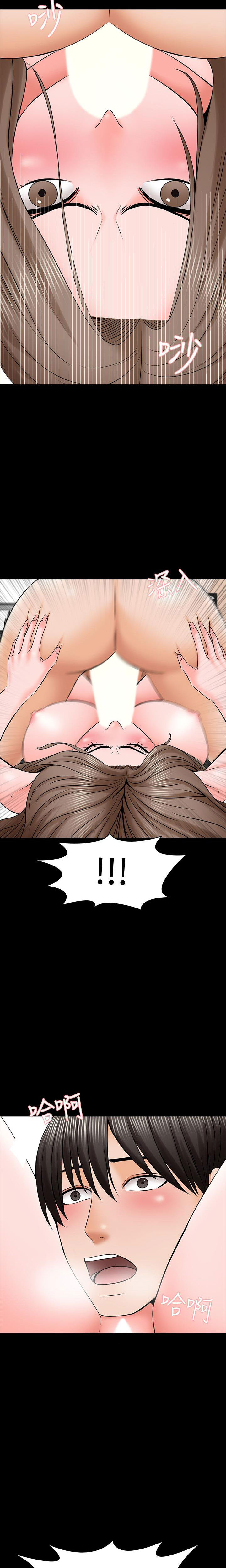 The Tutor - Chapter 35 23