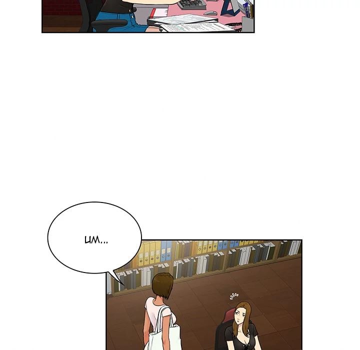 The Stand-up Guy (Dolphin) - Chapter 35 69