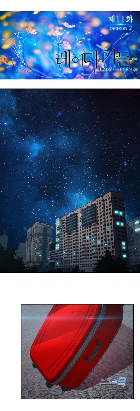 Lady Garden - Chapter 35 32