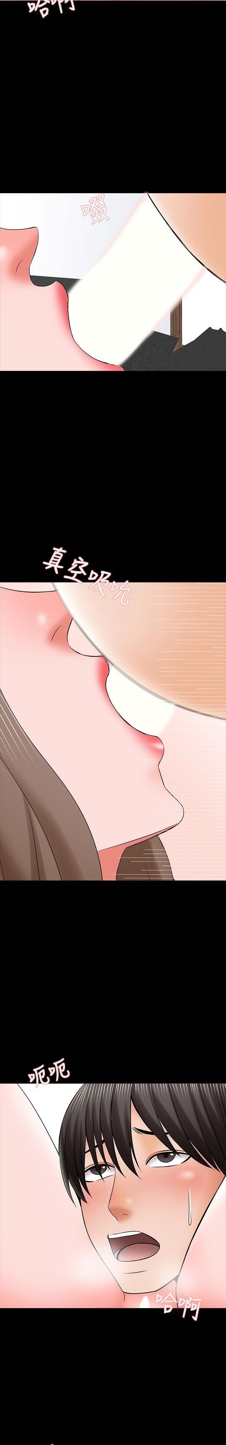 The Tutor - Chapter 35 22