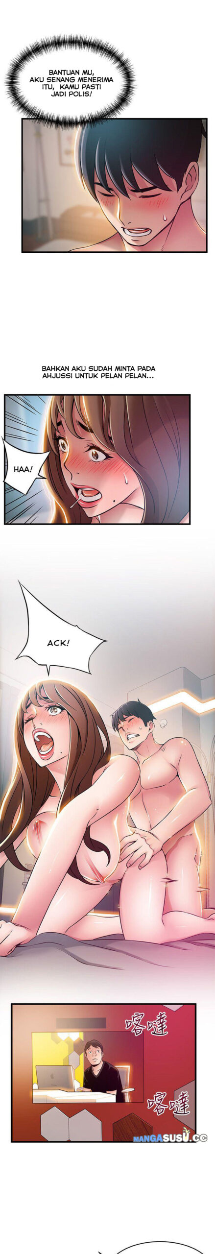 Weak Point (Husky Team) - Chapter 35 25