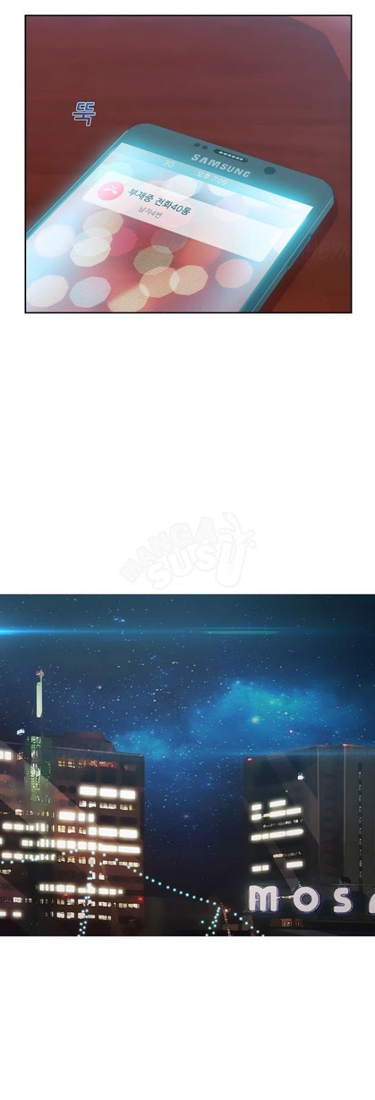 Lady Garden - Chapter 35 25