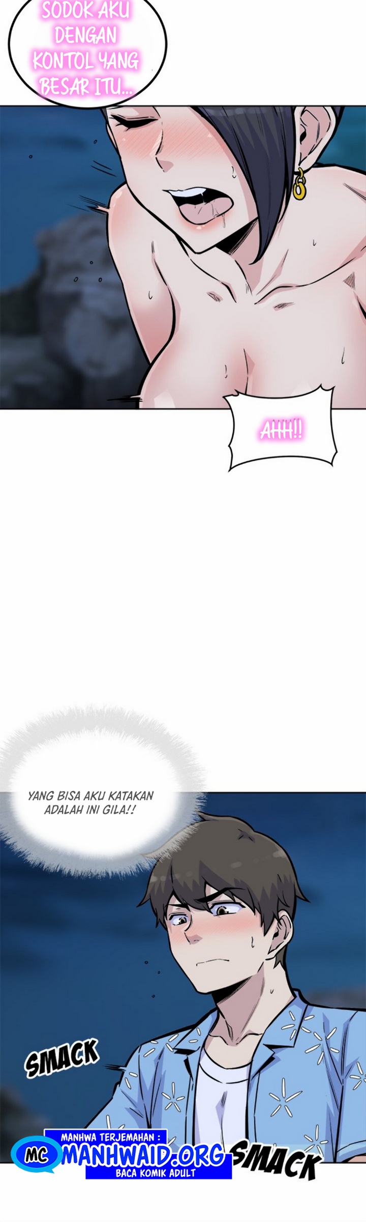 The Ark Is Me - Chapter 74 3