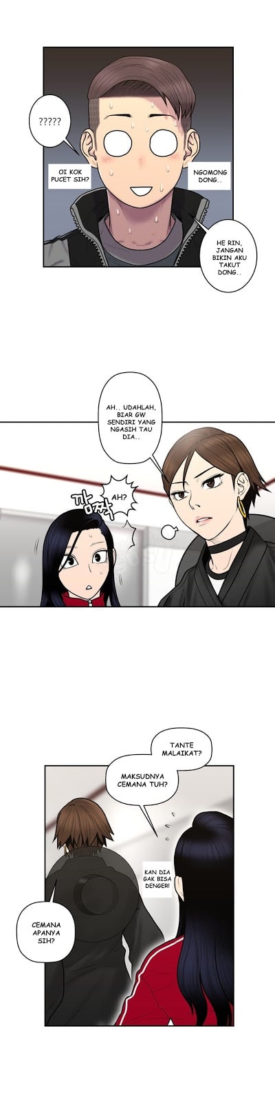 Ghost Love - Chapter 36 5