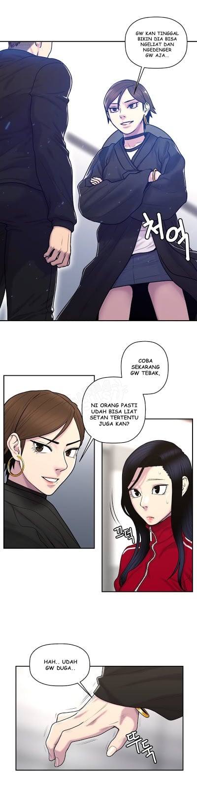 Ghost Love - Chapter 36 6